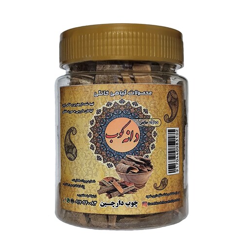 چوب دارچین خانگی دانه کوب - 170 گرم