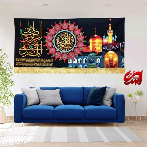 کتیبه مخمل مزین به ذکر  امام رضا ع 9    140 در 65