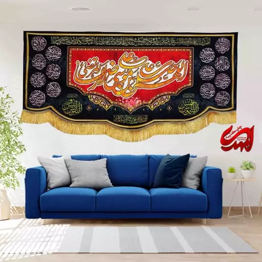 کتیبه مخمل مزین به ذکر  امام رضا ع 7    140 در 65