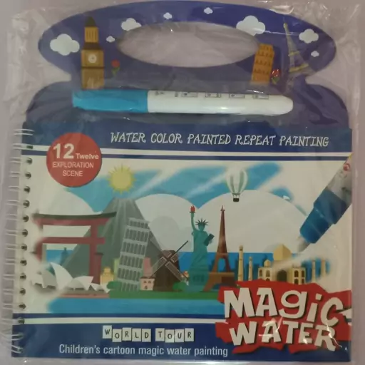 دفتر نقاشی جادویی مجیک واتر (رنگ آمیزی با آب، دفتر نقاشی) ( magic water)طرح جدید(بازی خونه)