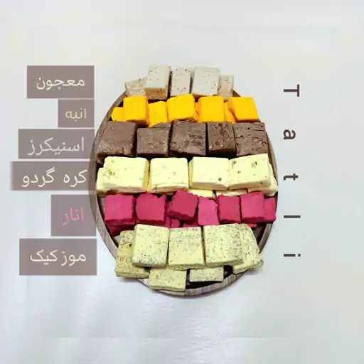 بستنی خشک  مخلوط تاتلی(50گرمی)