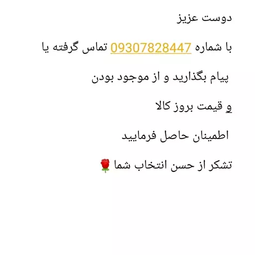 آب مرکبات گیر مایر 5080

