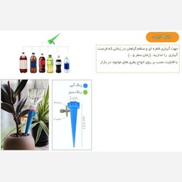 فیتیله آبیاری عمده -5000 عددی