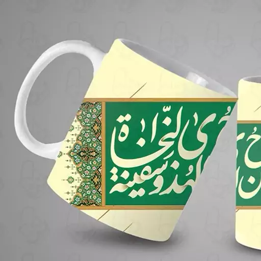  ماگ و لیوان سرامیکی امام حسین کد 1166