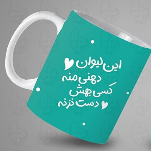  ماگ و لیوان سرامیکی دهنی کد 1226