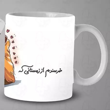  ماگ و لیوان سرامیکی دی ماهی کد 1216