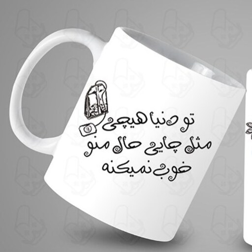  ماگ و لیوان سرامیکی فانتزی کد 1266