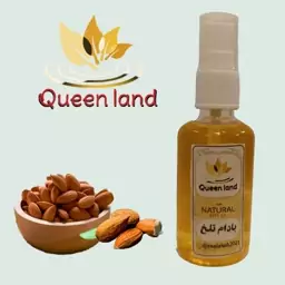 روغن بادام تلخ 60 سی سی پرس سرد 