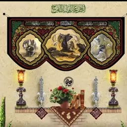 کتیبه مخمل اسب امام حسین در ابعاد 50در 90