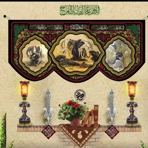 کتیبه مخمل اسب امام حسین در ابعاد 50در 90