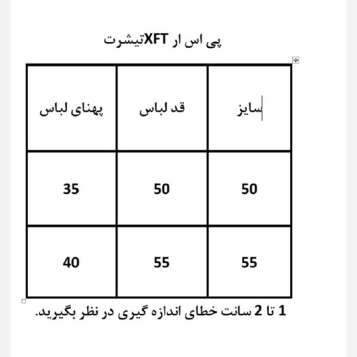 تیشرت تک پنبه پسرانه سایز 50 و 55 مناسب 7 تا 10 سال رنگ مشکی  و آبی 