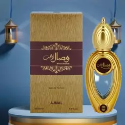 عطر وصال ذهب برند اجمل ساخت کشور امارات50 میل