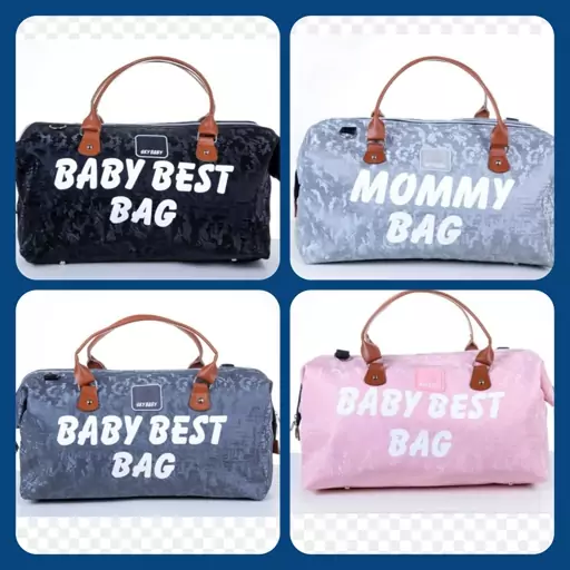 ساک چرمی حمل وسایل نوزاد برند BABY  BEST  BAG  . 