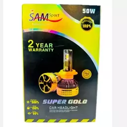 هدلایت لامپ خودرو سام مدل SUPER GOLD پایه H1 بسته دو عددی