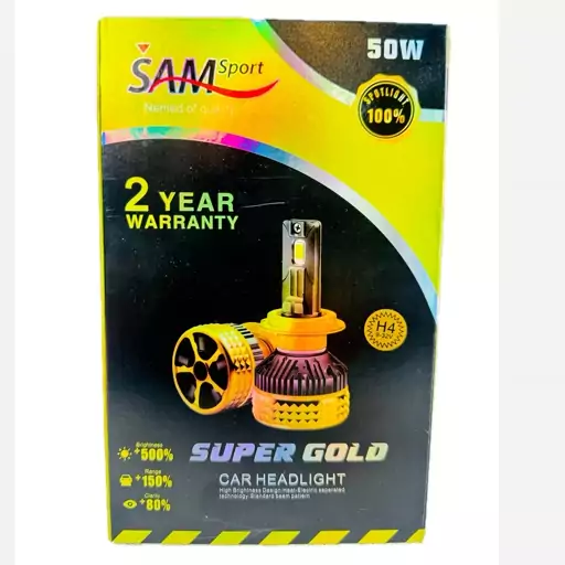 هدلایت لامپ خودرو سام مدل SUPER GOLD پایه H1 بسته دو عددی