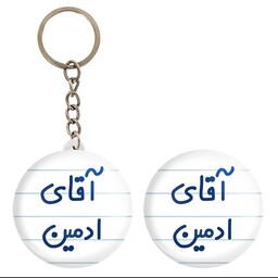 جاسوییچی طرح ادمین کد 409