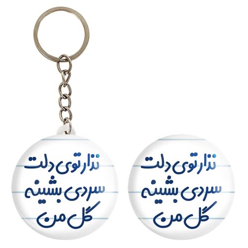 جاسوییچی طرح گل من کد 274