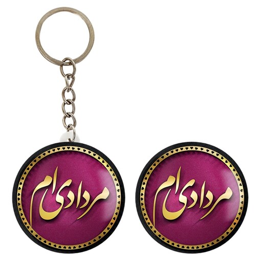 جاسوییچی طرح مردادی کد 557