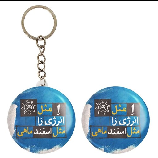 جاسوییچی طرح انرژی زا کد 551