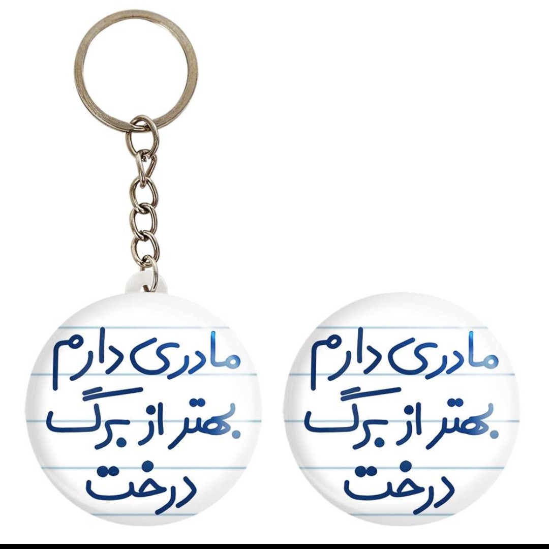 جاسوییچی طرح مادر کد 795