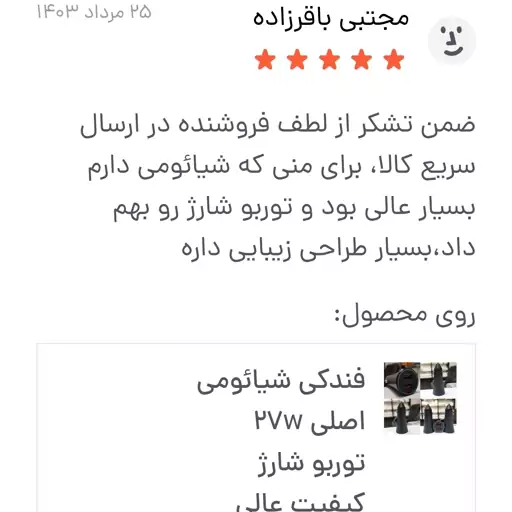 فندکی شیائومی اصلی 27w توربو شارژ کیفیت عالی بدنه فلزی 100 درصد اورجینال دارای چراغ به صورت نواری دور قسمت با ضمانت 6ماه