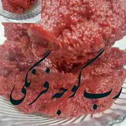 رب گوجه فرنگی  خانگی