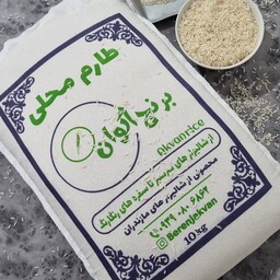 طارم محلی فریدونکنار 