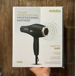 سشوار حرفه ای طرح بابلیس قدرت 9000وات BaByliss D391CN