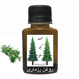 روغن رزماری ضد ریزش مو