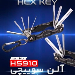 مجموعه 8 عددی آچار ستاره ای تاشو هامبورگ مدل H5960