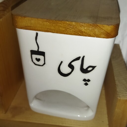 بانکه تی بگ مناسب چای کیسه ای یه کار شیک و کاربردی به هیچ عنوان نوشته رو کار پاک نمیشه