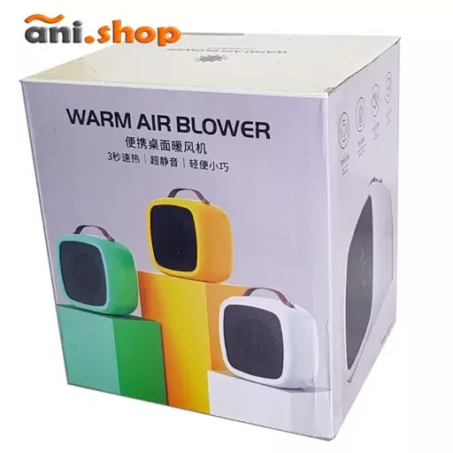 بخاری برقی فن هیتر مدل WARM AIR BLOWER