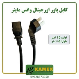 کابل پاور اورجینال دستگاه واتس ماینر