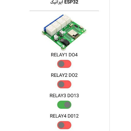 برد کاربردی صنعتی چهار رله IOT بر اساس ماژول ESP32

