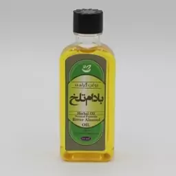 روغن بادام تلخ(55 میلی لیتر)موسسه حکیم خیراندیش 