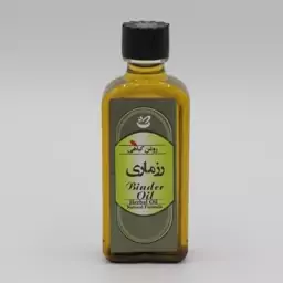 روغن رزماری(55 میلی لیتر)موسسه حکیم خیراندیش 