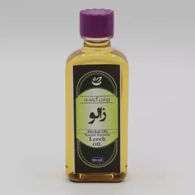 روغن زالو(55 میلی لیتر)موسسه حکیم خیراندیش 