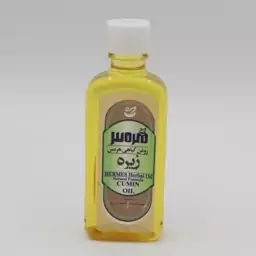 روغن زیره(55 میلی لیتر)موسسه حکیم خیراندیش 