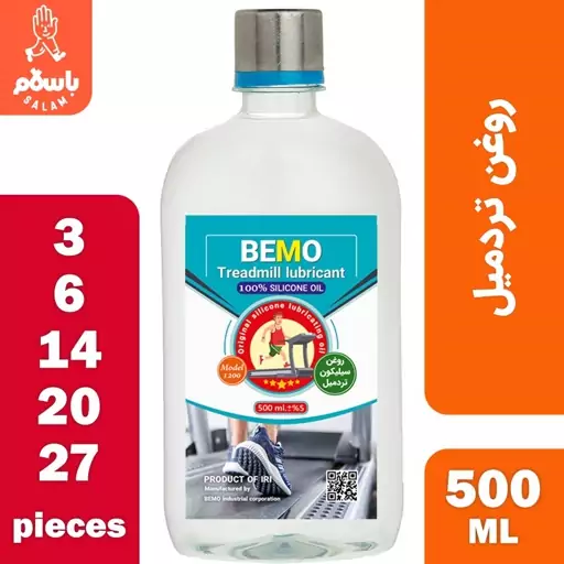 بسته 27 عددی روغن تردمیل بمو مدل 1200 حجم 500 میلی لیتر