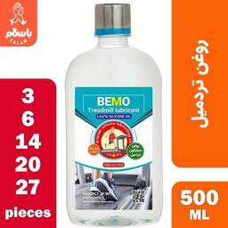 بسته 14 عددی روغن تردمیل بمو مدل 1200 حجم 500 میلی لیتر