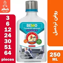 بسته 30 عددی روغن تردمیل بمو مدل 1200 حجم 250 میلی لیتر