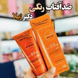 ضدآفتاب دکتر ژیلا spf63+2