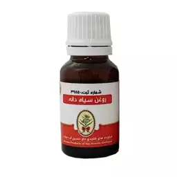 روغن سیاه دانه