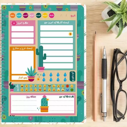دفتر برنامه ریزی طرح کاکتوس