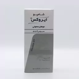 ایروکس شامپوایروکس مخصوص موهای معمولی حاوی سبوس گندم ویتامینه نرم کننده و براق کننده حجم 200میل انقضا1405.10