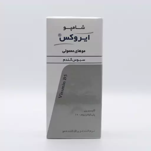 ایروکس شامپوایروکس مخصوص موهای معمولی حاوی سبوس گندم ویتامینه نرم کننده و براق کننده حجم 200میل انقضا1405.10