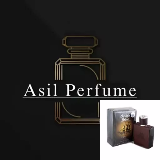 عطر کاپیتان بلک پرفیوم درجه یک  گرید تاپ  (حداقل سفارش5گرم)