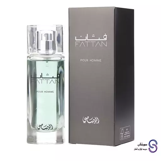 عطر مردانه فتان برند رصاصی 50 میل