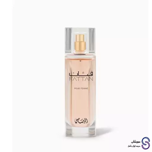 عطر زنانه فتان برند رصاصی 50 میل