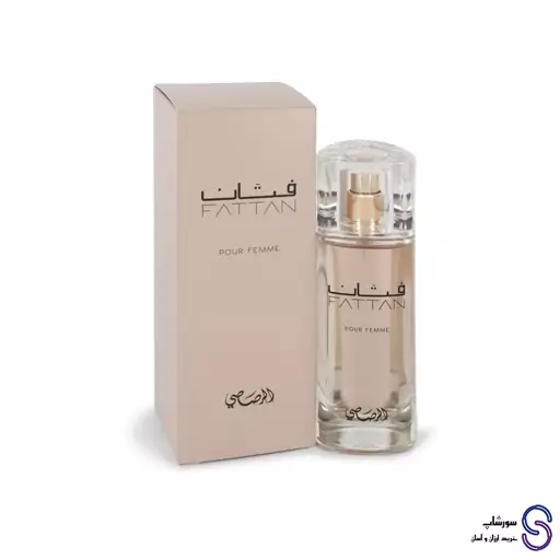 عطر زنانه فتان برند رصاصی 50 میل